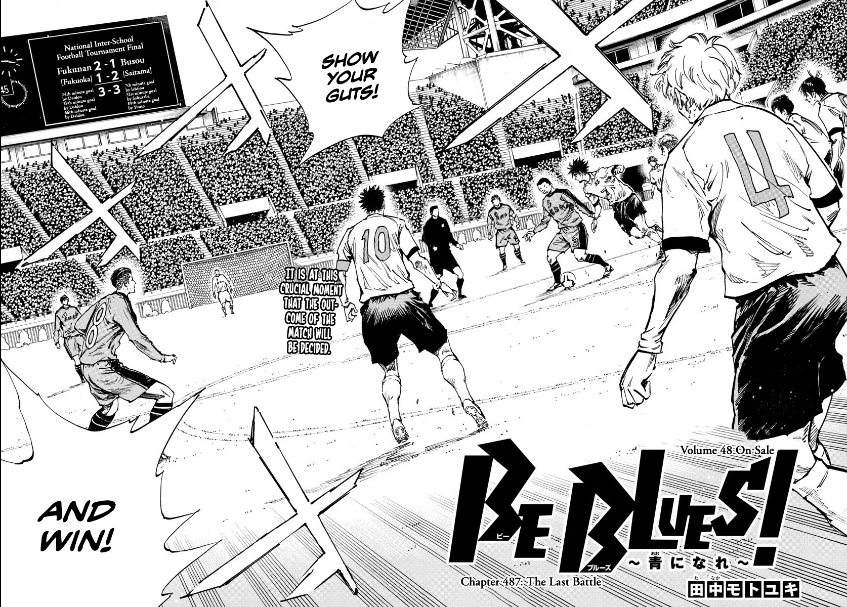 BE BLUES ~Ao ni nare~ Chapter 487 3